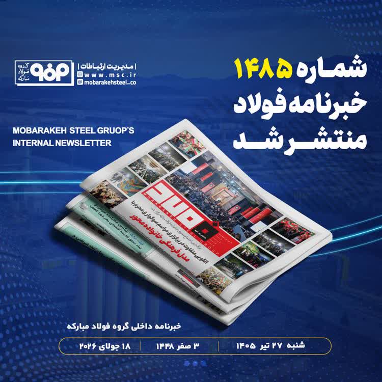 الگویی متفاوت در برگزاری مراسم سوگواری محرم با مدل فرهنگی خانواده محور