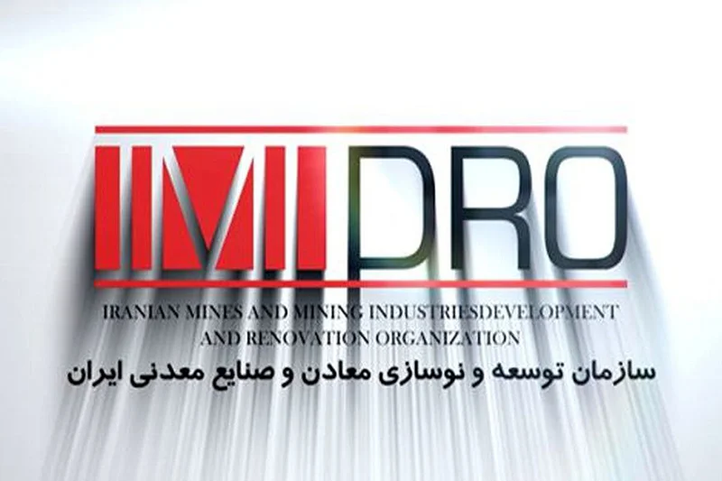 ۱۴۰۴؛ سال شروع طرحهای جدید با ارزش افزوده بالای صنایع معدنی