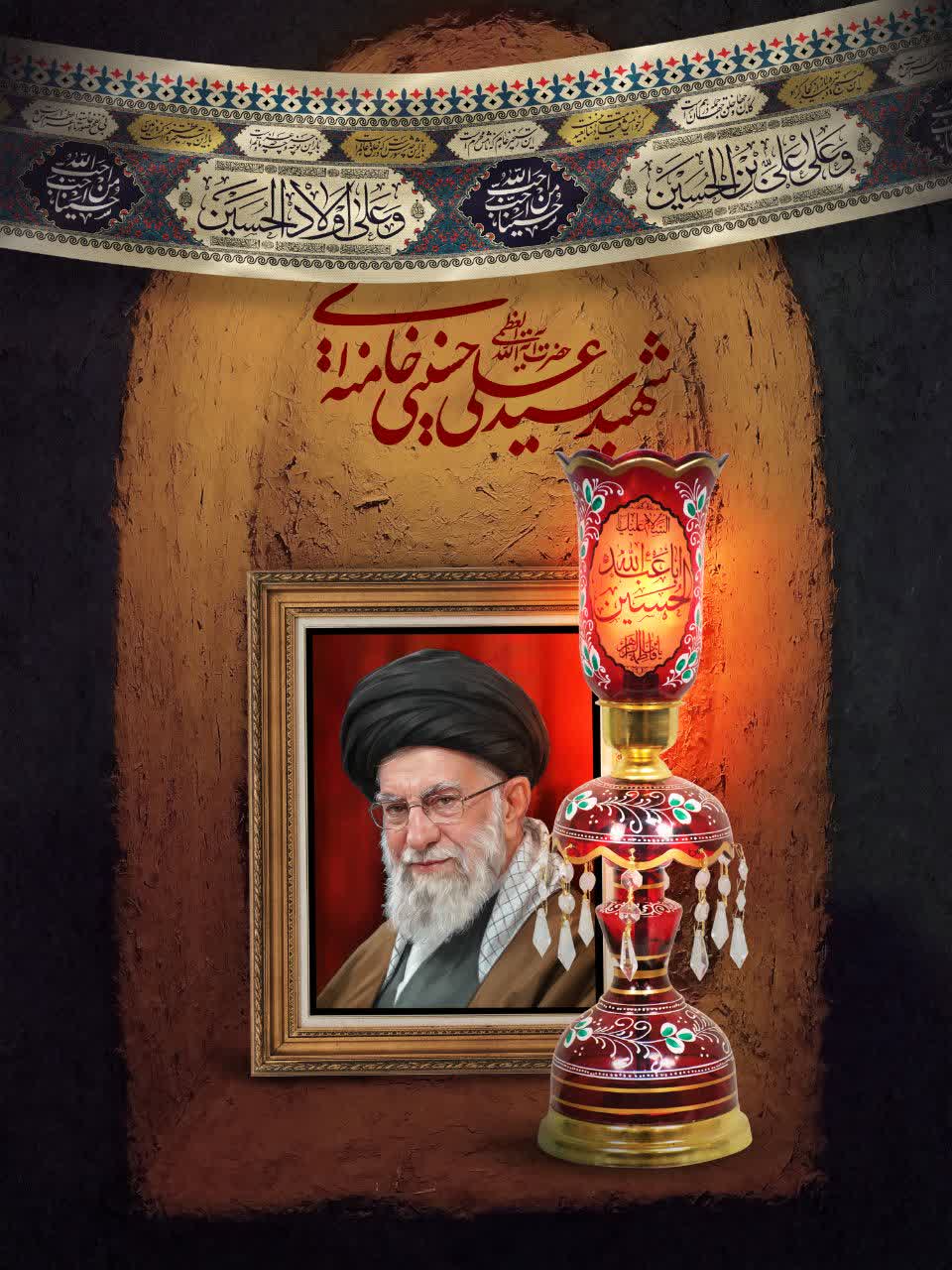 بسم الله الرّحمن الرّحیم ؛ مِنَ الْمُؤْمِنِینَ رِجالٌ صَدَقُوا ما عاهَدُوا اللهَ عَلَیْهِ فَمِنْهُمْ مَنْ قَضى نَحْبَهُ وَ مِنْهُمْ مَنْ یَنْتَظِرُ وَ ما بَدَّلُوا تَبْدِیلاً.